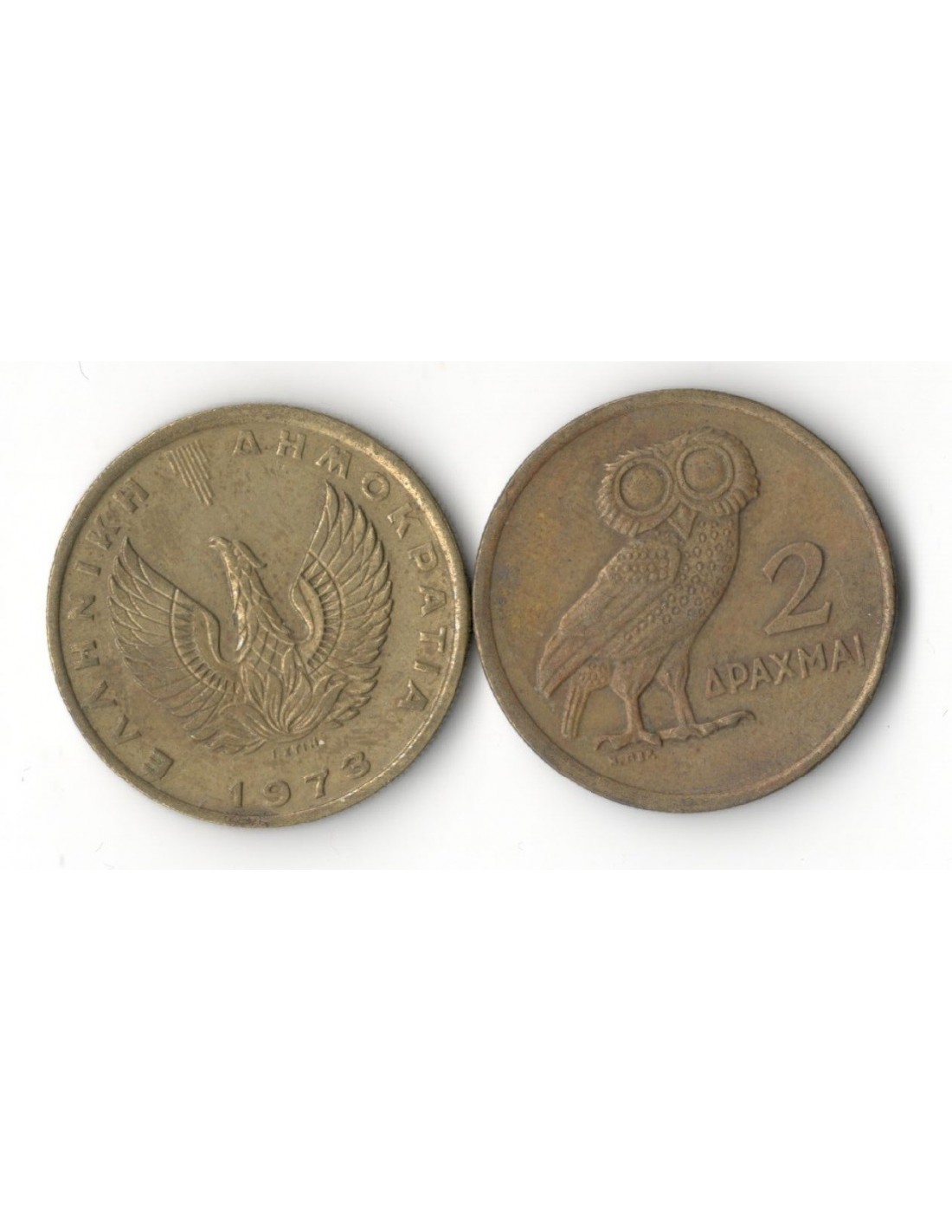 GREECE 2 DRACHMA 1973 HELLAS: 248