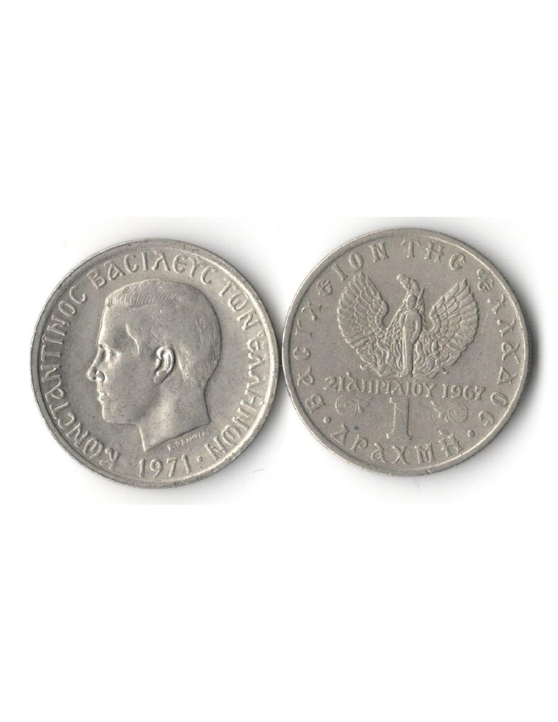 GREECE - II. CONSTANTINE (1964-1973) 1 DRACHMA 1971