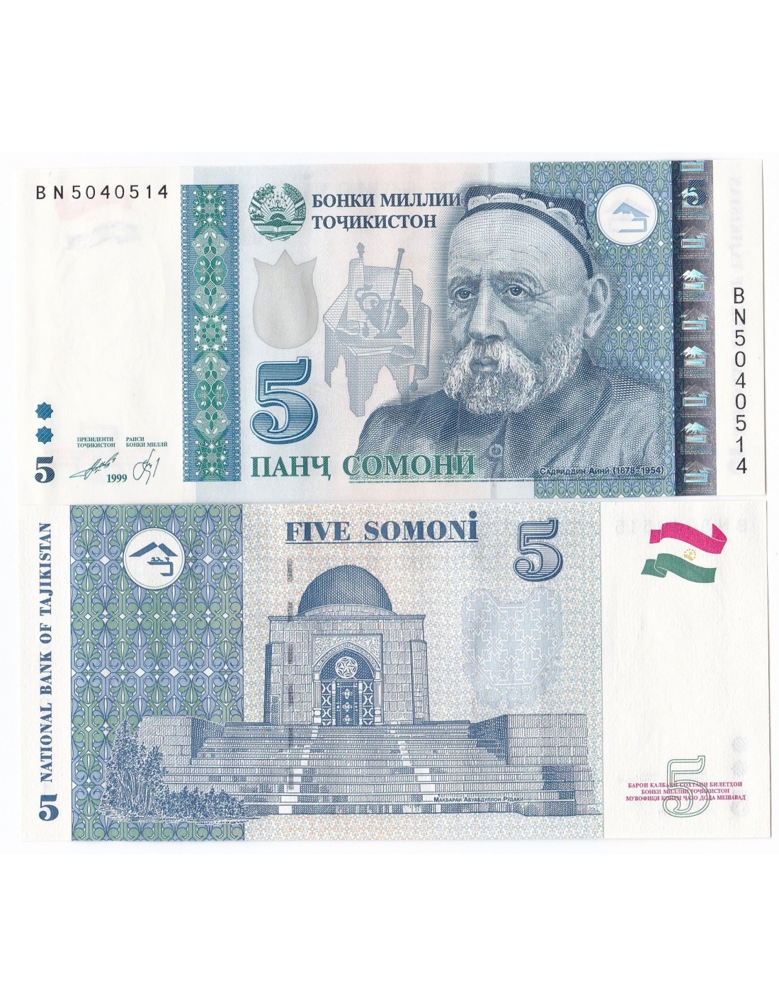 TAJIKISTAN 5 SOMONI 1999 PICK: 23